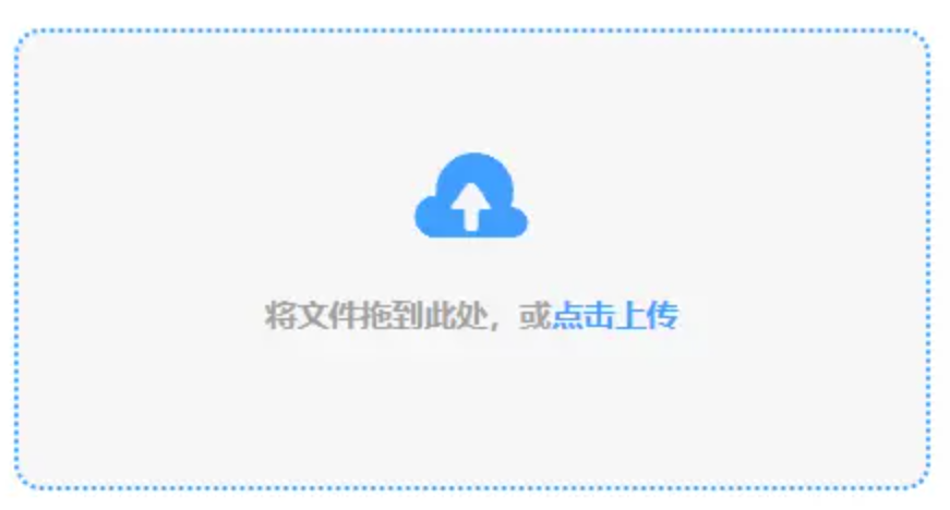 开云app最新下载使用讲解 - 添加文件